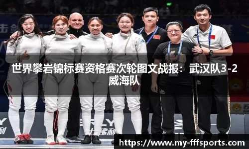 FFF体育官方网站